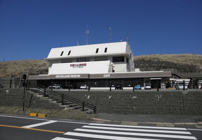 阿蘇火山博物館