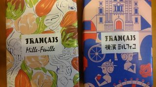 ミルフィーユがおすすめ