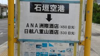 石垣島の隅々まで路線があります