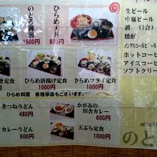 温泉のあとは 食事処でヒラメ あまご 料理を食す By Shu6555 食事処 のとろ館のクチコミ フォートラベル 温泉のあとは 食事処でヒラメ あまご 料理を食す By Shu6555 食事処 のとろ館のクチコミ フォートラベル