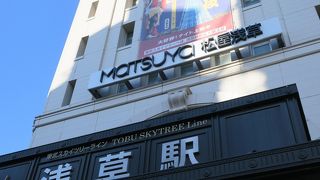 老舗のデパートだったはずが