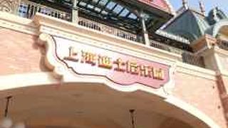 そんなに混んでないのでよかったです