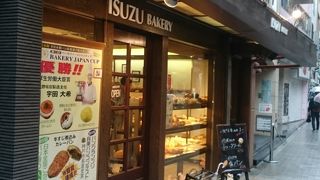 神戸といえばイスズベーカリー！