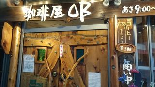 モーニングサービスがイイ！