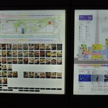 ソラマチはイーストヤード側一階にあります