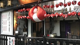 「身代り申（みがわりざる）」が圧巻