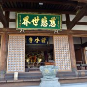 八坂神社と並んでいます