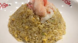 おいしいチャーハン