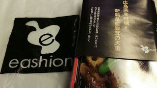 デリのお弁当♪