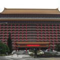 台湾で最も権威あるグランドホテル（円山大飯店）