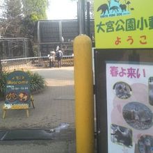 無料なのにわりと充実してます