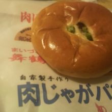 海軍にちなんだ「舞鶴肉じゃがパン」