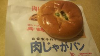 「舞鶴肉じゃがパン」など名物パンが豊富です