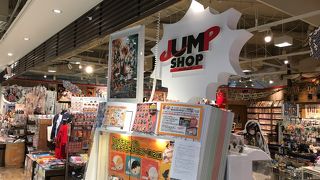 鬼滅の刃商品はほぼなかった By Faran ジャンプショップ 大阪梅田店 のクチコミ フォートラベル 鬼滅の刃商品はほぼなかった By Faran ジャンプショップ 大阪梅田店 のクチコミ フォートラベル