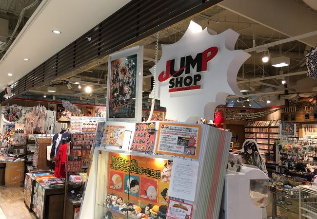 ジャンプショップ 大阪梅田店 クチコミ アクセス 営業時間 キタ 大阪駅 梅田 フォートラベル