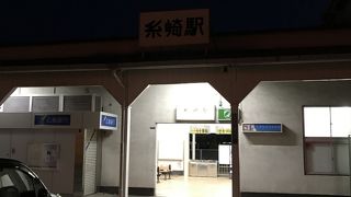 ただの田舎の駅のようにしか見えませんが・・・。