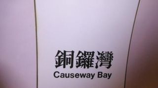 雨の日ならハイサンプレイス