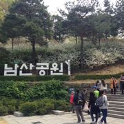 ソウル中心部にある、自然一杯の公園