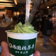 抹茶ソフトクリーム