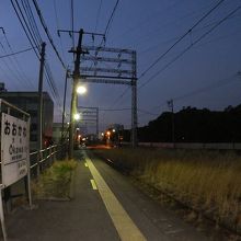 休日の夕暮れ時の雰囲気が良い