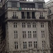 今は中国農業銀行です