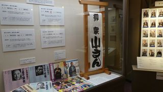 伝統芸能に浸ろう