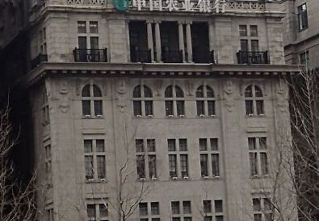 今は中国農業銀行です