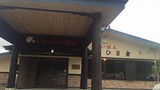 けいはん/鶏飯 Basic Keihan