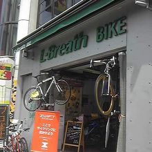 自転車店