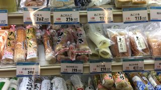 地元の名物が手に入ります