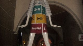 深夜のナナちゃん、ちょっと怖いかも…。