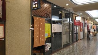 昭和レトロな珈琲店