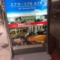 空港内ホテルで便利