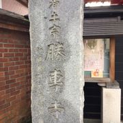 赤い山門の浄土宗のお寺