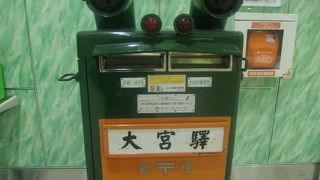 大宮駅構内のかえるポスト、必見です！