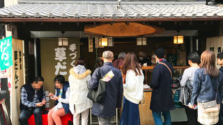 グルメサイトで人気の草団子！