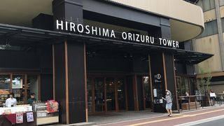 すごく楽しい複合ビル