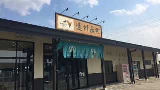 小さいながらも綺麗で充実！