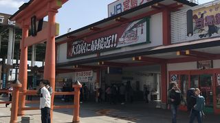 大鳥居に近いのはJRフェリー