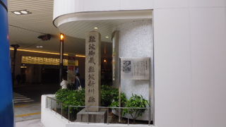 なんばパークスから