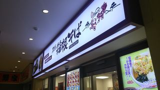 朝そばおすすめ