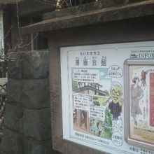 企画展などもやっていて見ごたえ十分でした