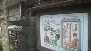 今見ても面白い風刺漫画の他、マンガ図書館もあり