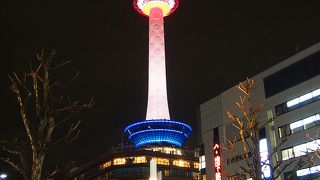 京都駅前のランドマーク！