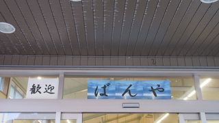 団体向けかも。