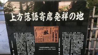 顕彰碑があるだけです