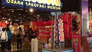 美味しいたこ焼き