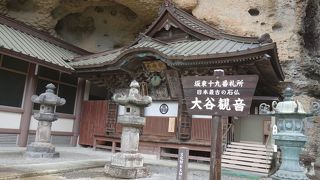 日本最古の石仏