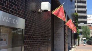 オールマイティな会館