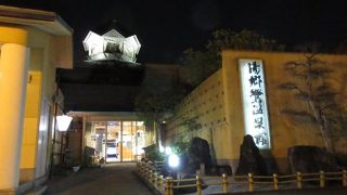 銭湯の入浴料金プラス100円ちょっと